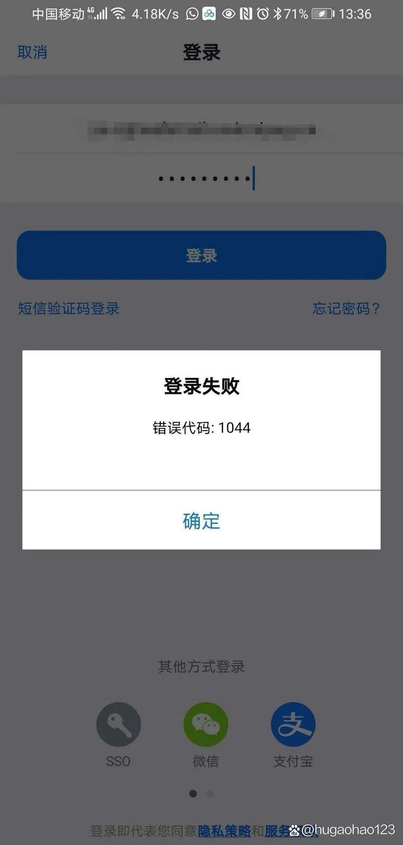 锡康码打不开或者加载不出来？试试这三个解决方法！