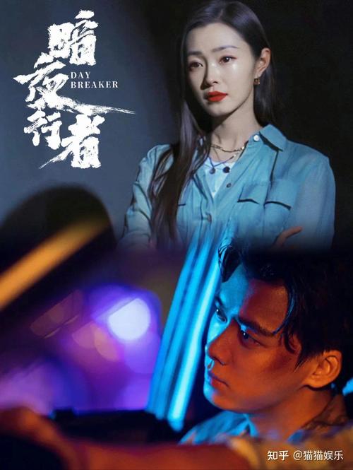 暗黑行者这部剧值得追吗？真实观众评价帮你做决定！