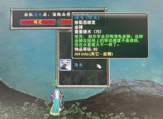 魔兽海龟坐骑值得刷吗？老玩家告诉你到底香不香！