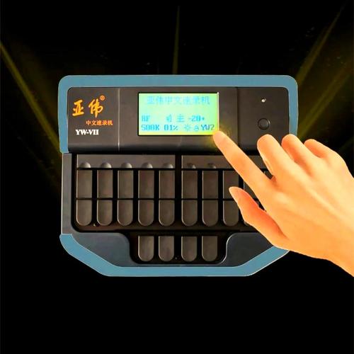 速录器怎么学习最快？掌握这3个方法轻松入门