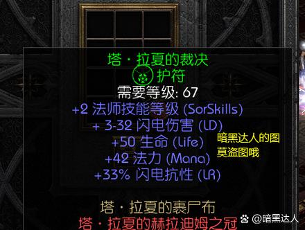 诅咒之塔隐藏结局怎么触发？这几步教你轻松解锁！