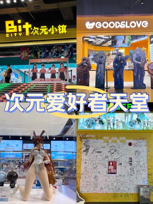 次元小镇好玩吗值不值得玩？(真实玩家评价分享)