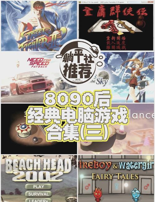 怀念以前的多玩游戏网！盘点那些经典游戏工具！