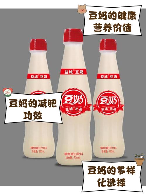 yy豆奶营养价值高不高？适合哪些人群饮用呢？