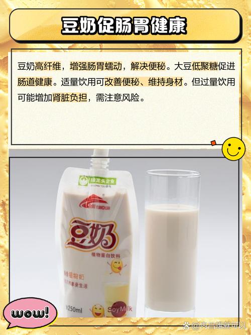 yy豆奶营养价值高不高？适合哪些人群饮用呢？