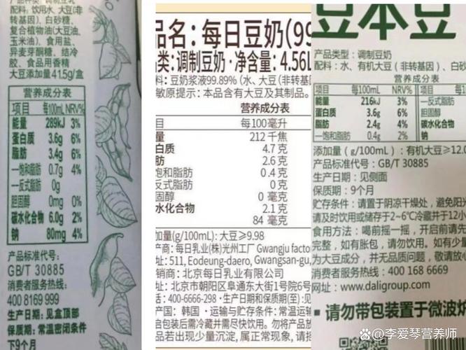 yy豆奶营养价值高不高？适合哪些人群饮用呢？