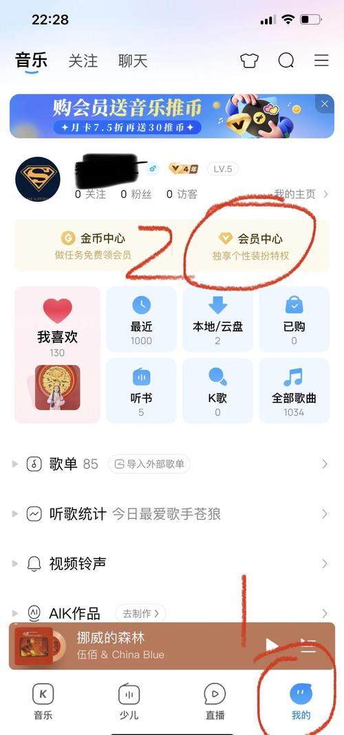酷狗主页找不到怎么办?试试这几个步骤帮你解决问题!