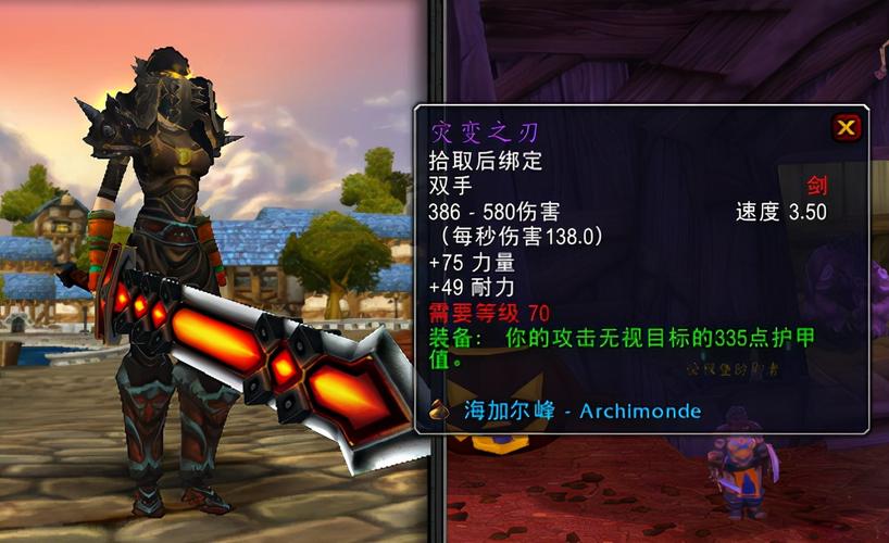 海山掉落的极品装备在哪刷？最佳副本路线带你轻松拿！