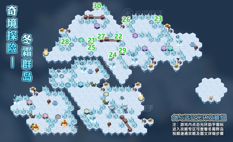 冬霜群岛最新消息公布！全新版本内容抢先看！