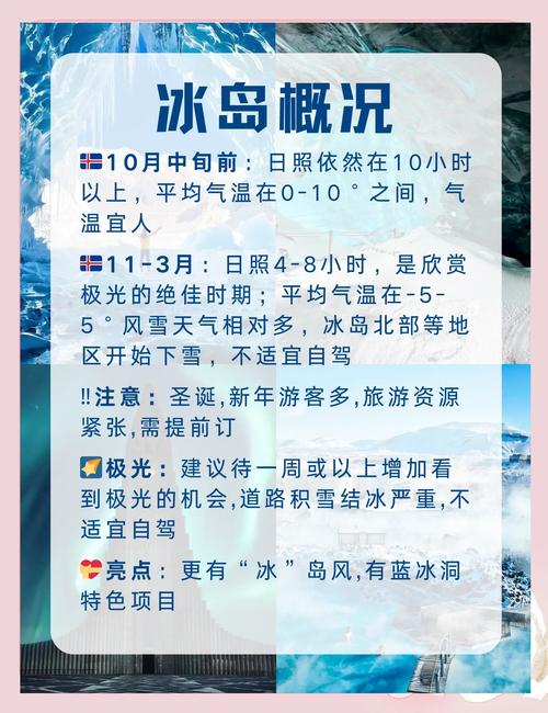 冬霜群岛最新消息公布！全新版本内容抢先看！