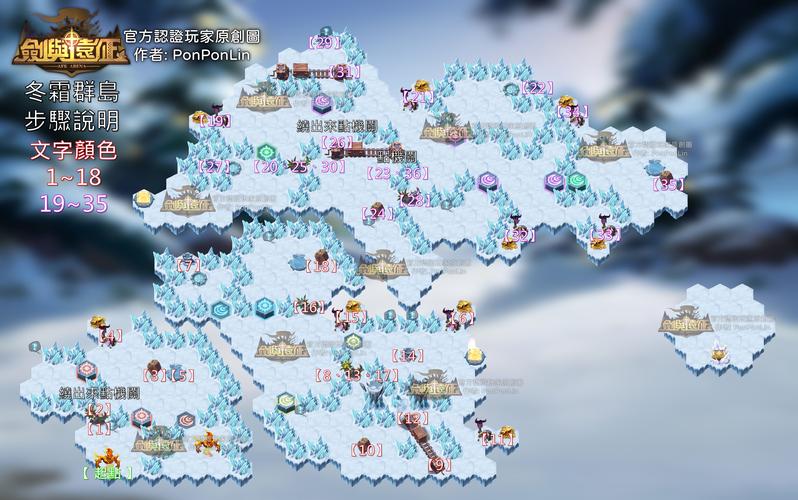 冬霜群岛最新消息公布！全新版本内容抢先看！