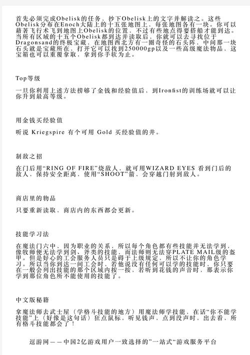 2k6秘籍大全：所有隐藏代码和玩法技巧一次性告诉你！