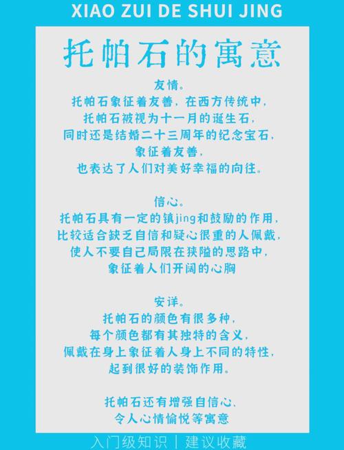 旅人护石选择困难症？3分钟搞定最强符文方案