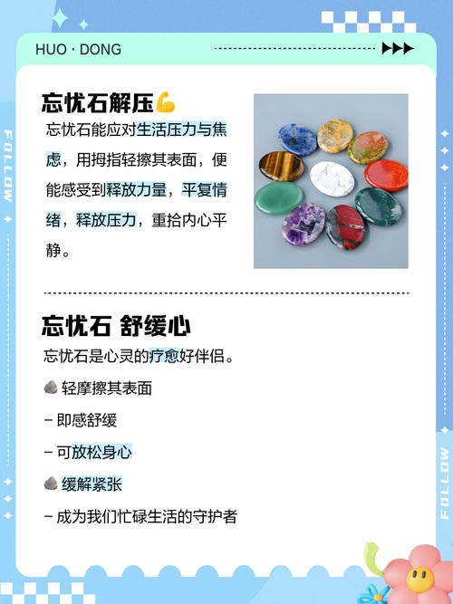 旅人护石选择困难症？3分钟搞定最强符文方案