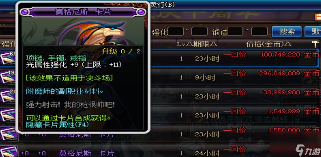 光强卡值不值得入手？看完这篇详细测评你就清楚了！