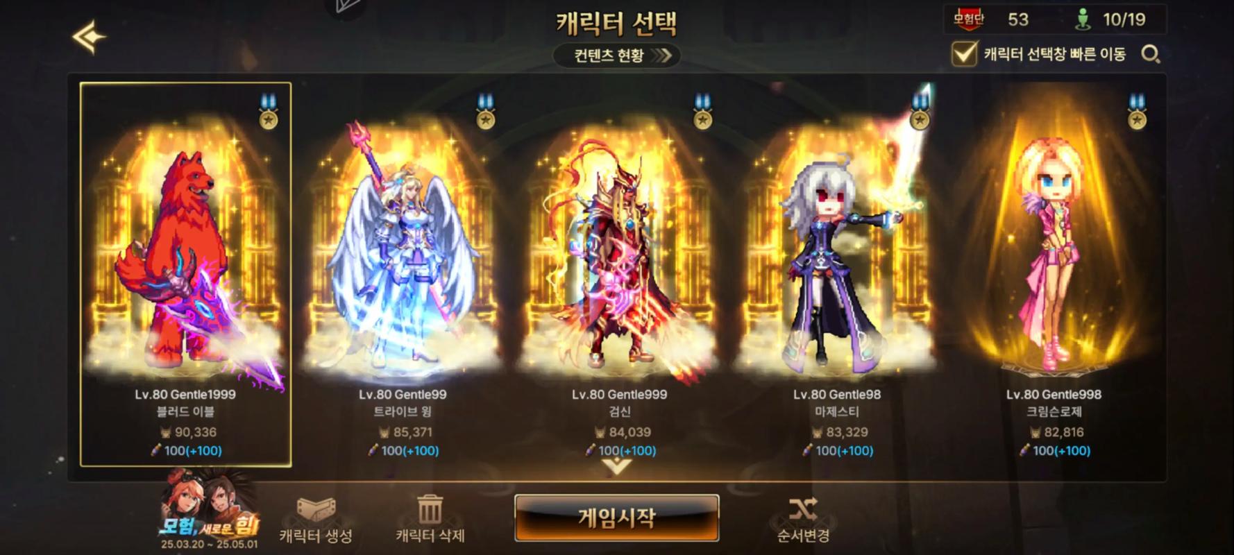 dnf韩服更新了啥？新活动福利大揭秘！