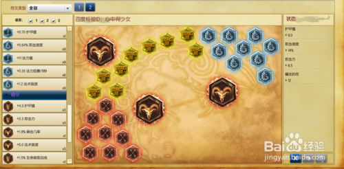 艾克天赋打野怎么点？一套符文让你轻松Carry全场！