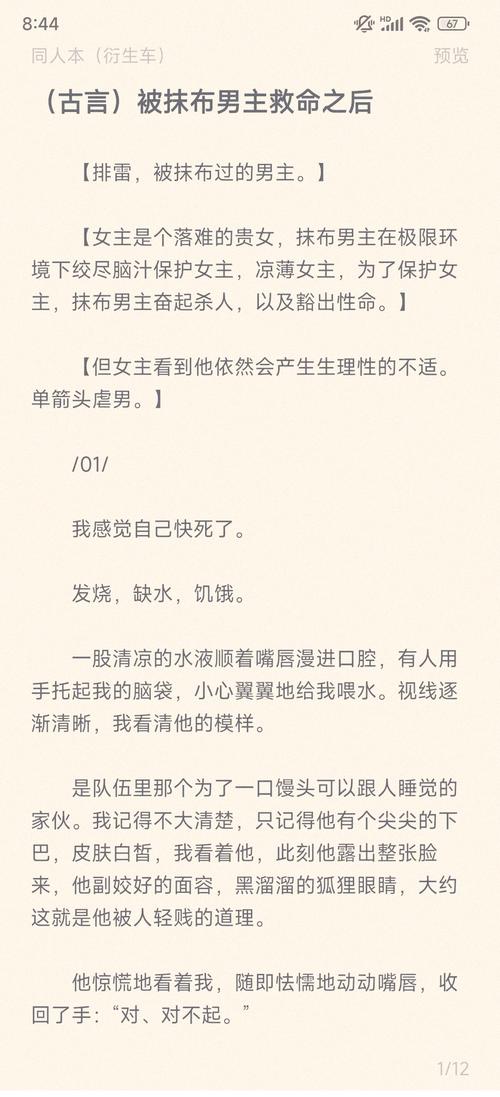布兰文在故事里重要吗？解析布兰文对整个剧情的关键推动作用！