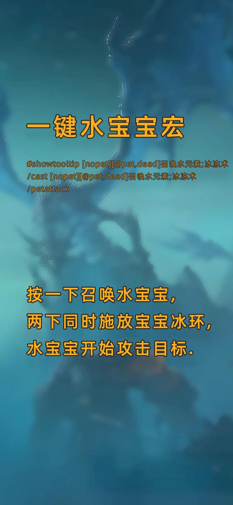 新版本水元素宏失效了怎么办？快速修复宏命令的技巧！