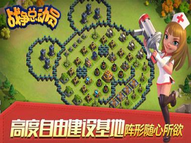 战争总动员怎么玩？老玩家分享实用攻略！