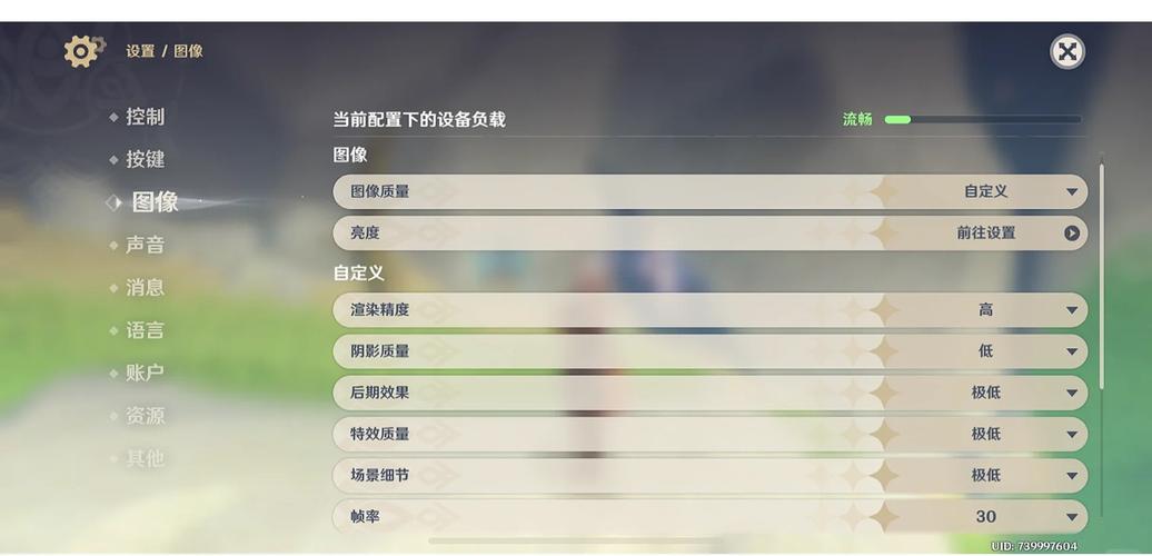 原神3.3优化设置怎么调？流畅游戏体验提升秘诀！