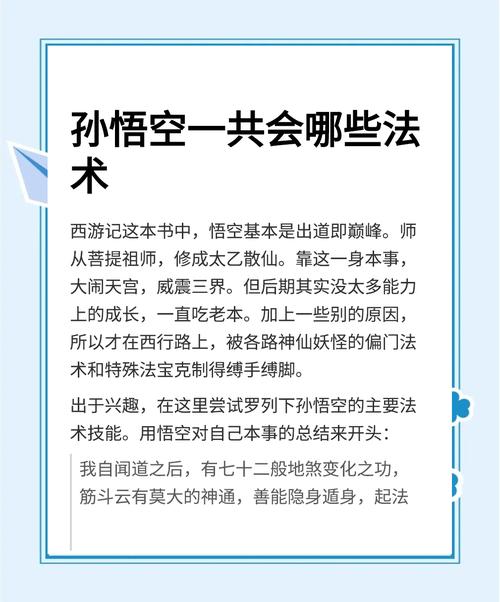 大圣西游怎么玩才能快速上手？新手玩家必看的5个入门秘诀！