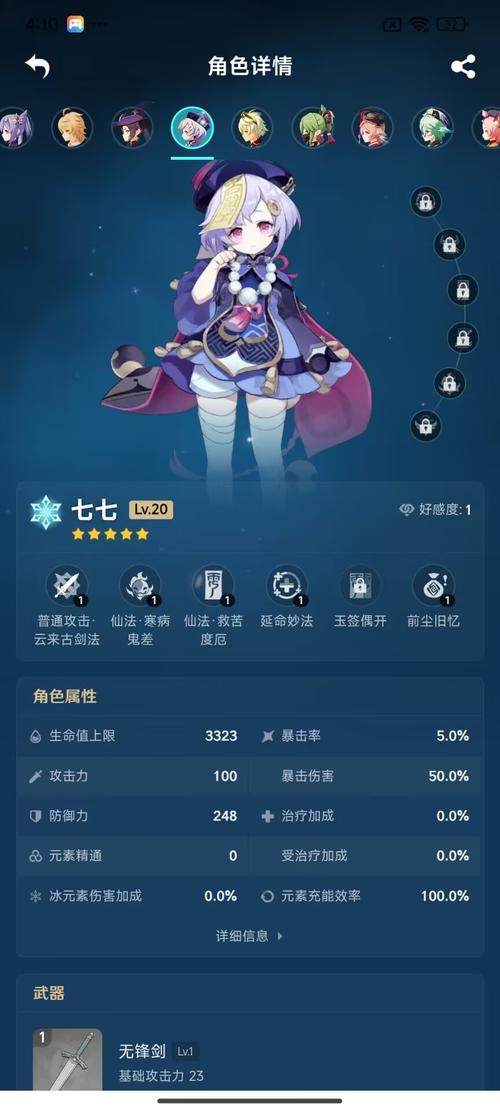 神魔之巅要氪金吗？良心玩家教你零氪轻松通关！