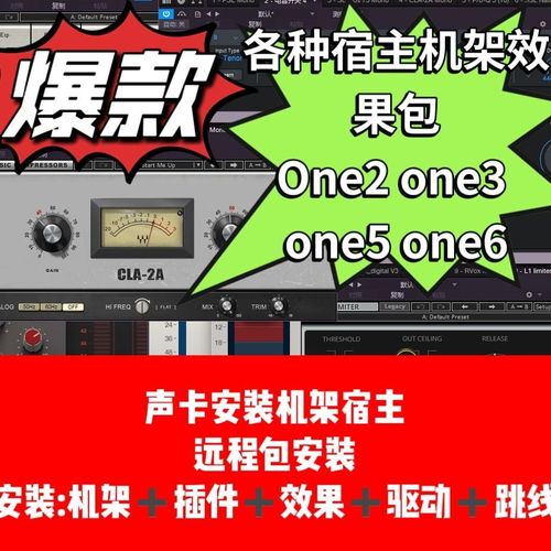 机架效果包安装步骤全图解？(新手快速上手秘诀)