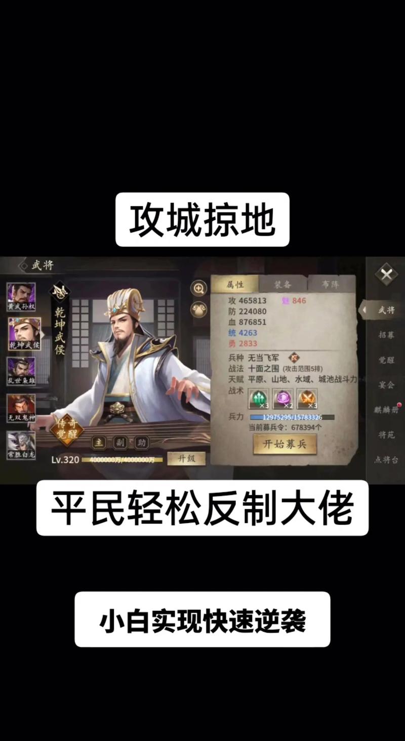 攻城掠地最新的开服时间表！赶紧预约领取豪华大礼包。