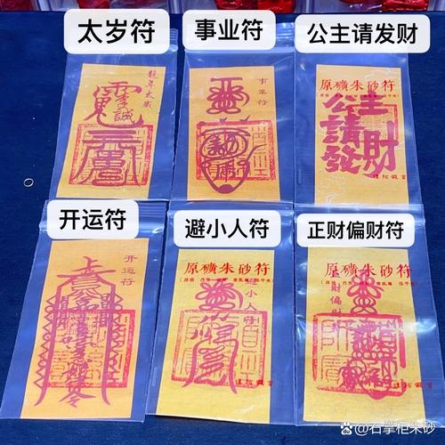 朱雀符是不是真的存在？专家为你解答背后的谜团！