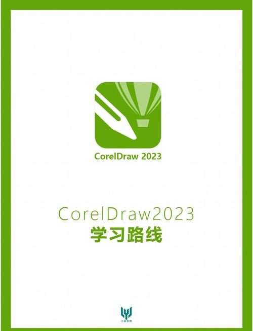 coreldraw 12中文版有哪些强大功能？关键特点深度解读