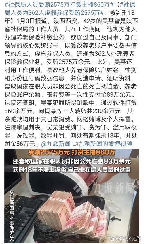 吴某衡案件回顾与分析！为什么会引起这么大关注？