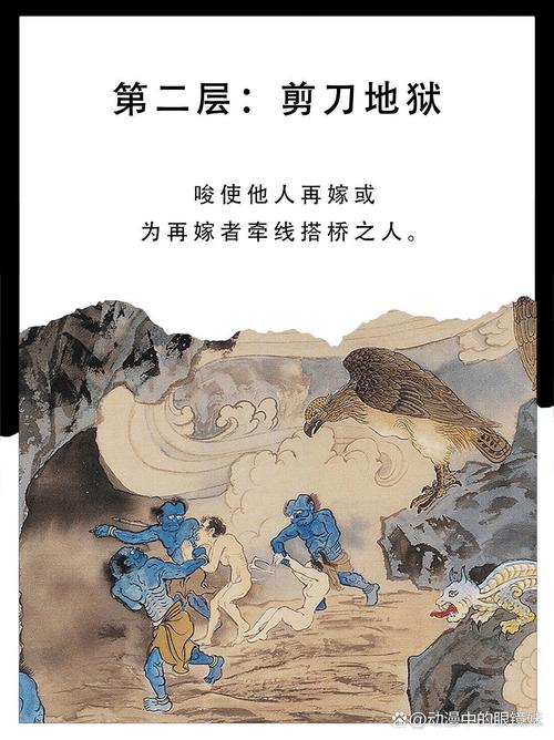 阴曹地府惩罚坏人的方式有哪些?细数那些可怕的酷刑!