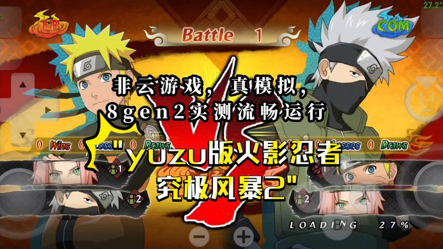 究极风暴2好玩吗？玩过的玩家都这么说！