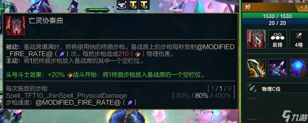 新英雄烬技能连招怎么放？学会这招轻松打出爆炸伤害！