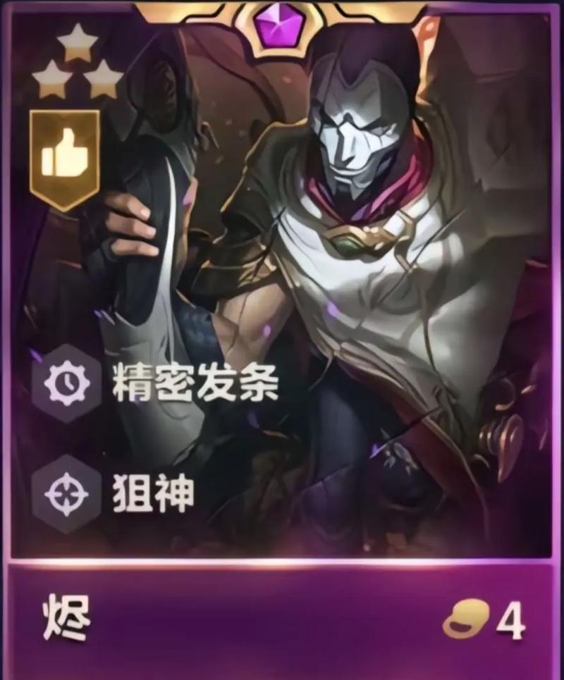 新英雄烬技能连招怎么放？学会这招轻松打出爆炸伤害！