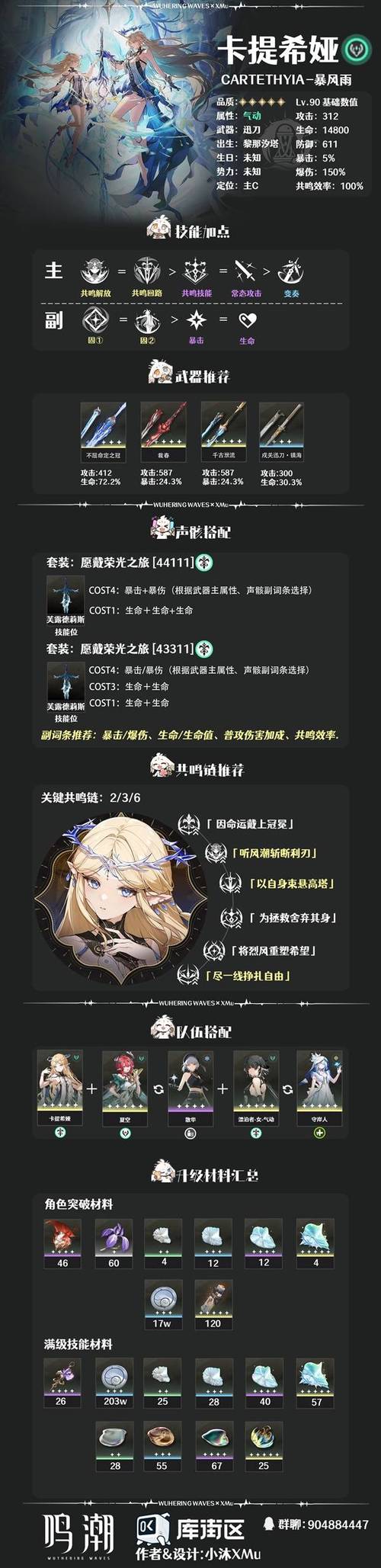 异界星辰新手怎么玩？快速入门攻略助你少走弯路！