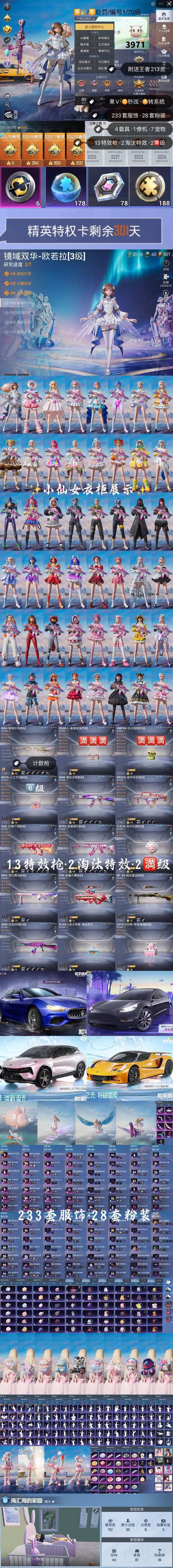 乐战西游兑换码有哪些？最新的福利礼包码大全免费领取！