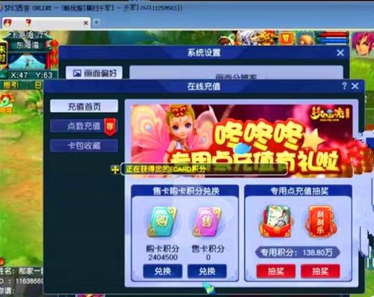 乐战西游兑换码有哪些？最新的福利礼包码大全免费领取！