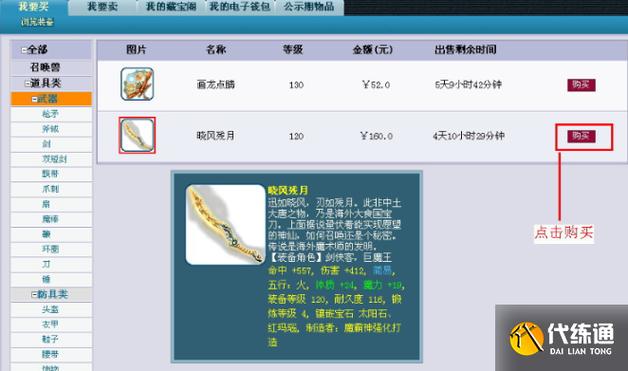 想把宝藏阁里的东西卖掉?这几个平台帮你高价变现!