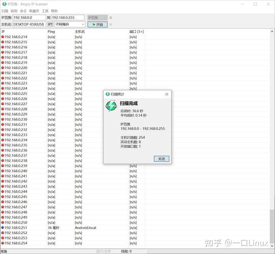 ip扫描器好用吗？用过的人都这么说！
