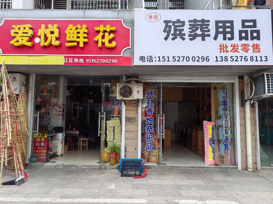 哪里可以买到花之灵产品？记住这几个靠谱的渠道！