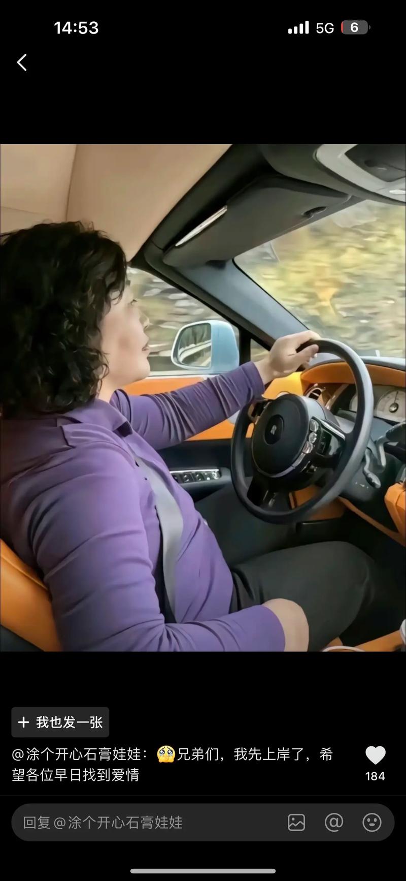 小富婆的真实生活是怎样的？带你看看她们不为人知的日常！