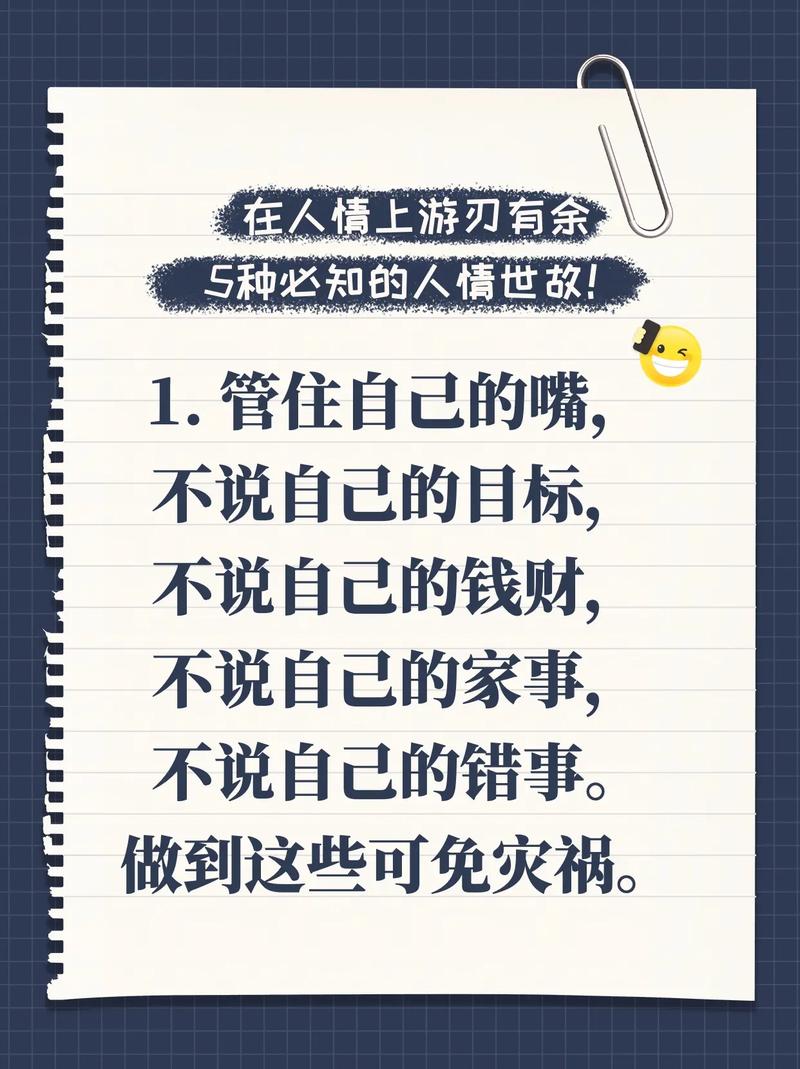 怎么对付那些讲话做事不要碧莲的人？高情商回复让你占据上风！