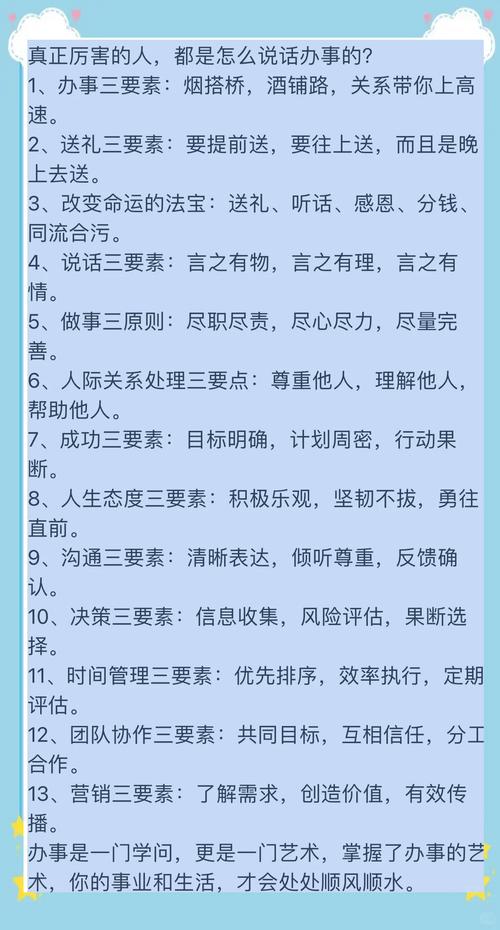 怎么对付那些讲话做事不要碧莲的人？高情商回复让你占据上风！