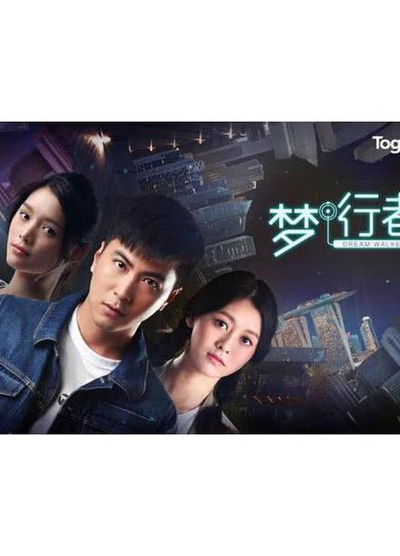 电影梦行者剧情深度解析：烧脑的梦境逻辑一次性搞懂！