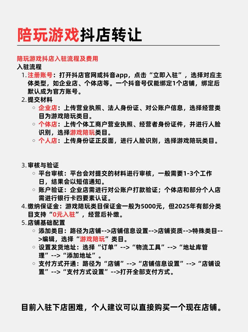 游戏陪玩女有啥优势?这几点让玩家超心动!