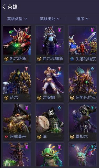 风暴英雄吧新人玩什么？简单英雄推荐快速上手