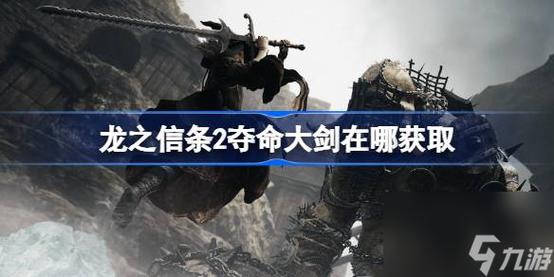 大剑论坛靠谱吗?看看老玩家对这个社区的真实评价!