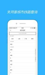 酷米客公交哪个APP好？这款实时查车神器超准